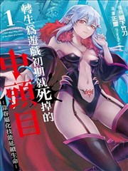 漫画改编类污版视频对照封面